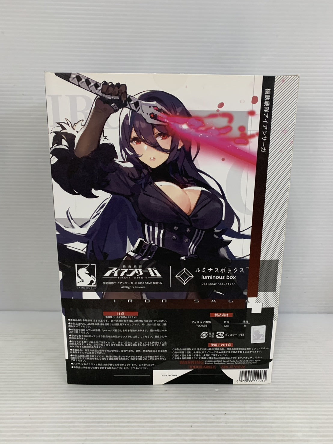 機動戦隊アイアンサーガ 朧 ルミナスボックス フィギュア フィギュア/グッズ