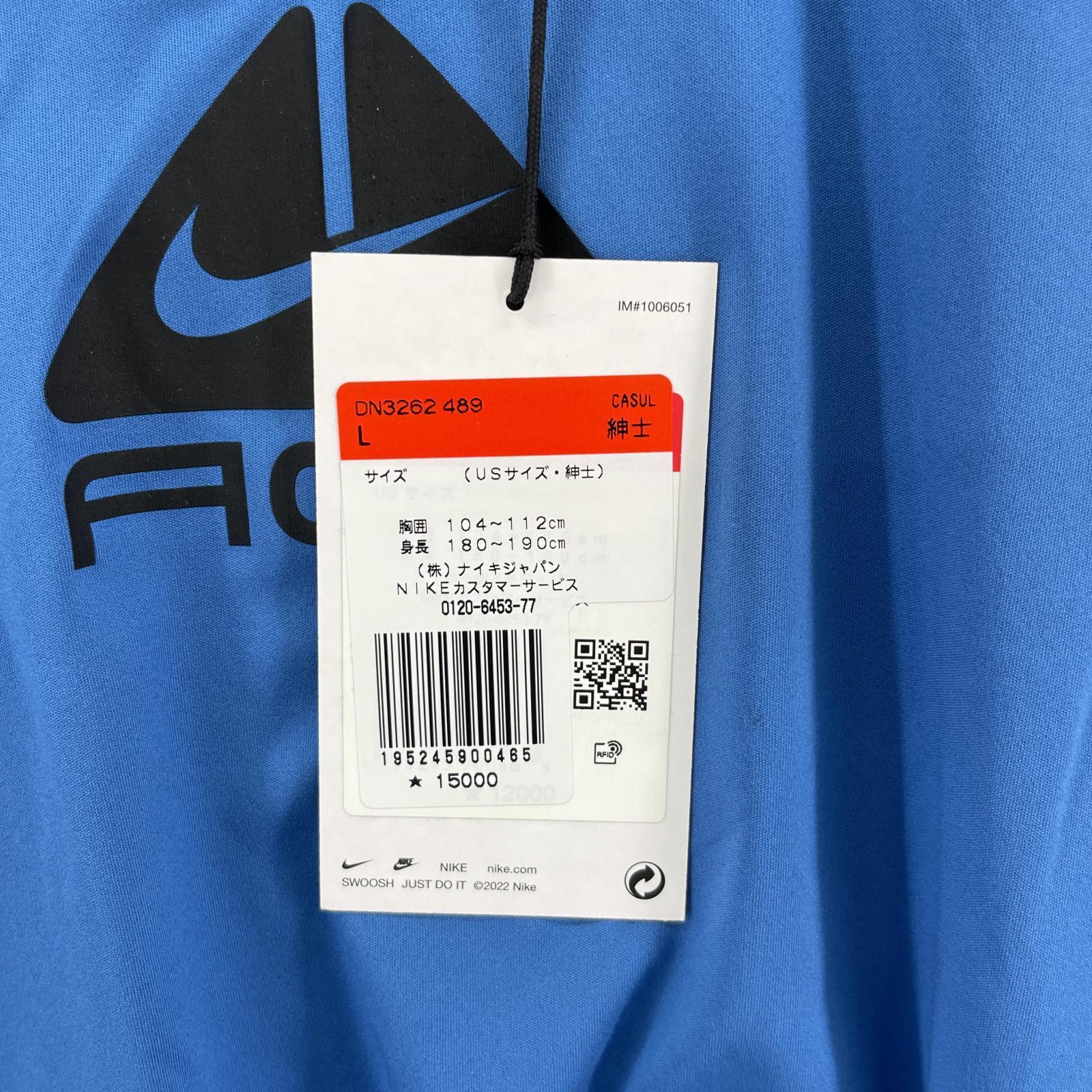 長袖Tシャツ × Nike ACG 22FW Jersey Dusty(L) L ブルー
