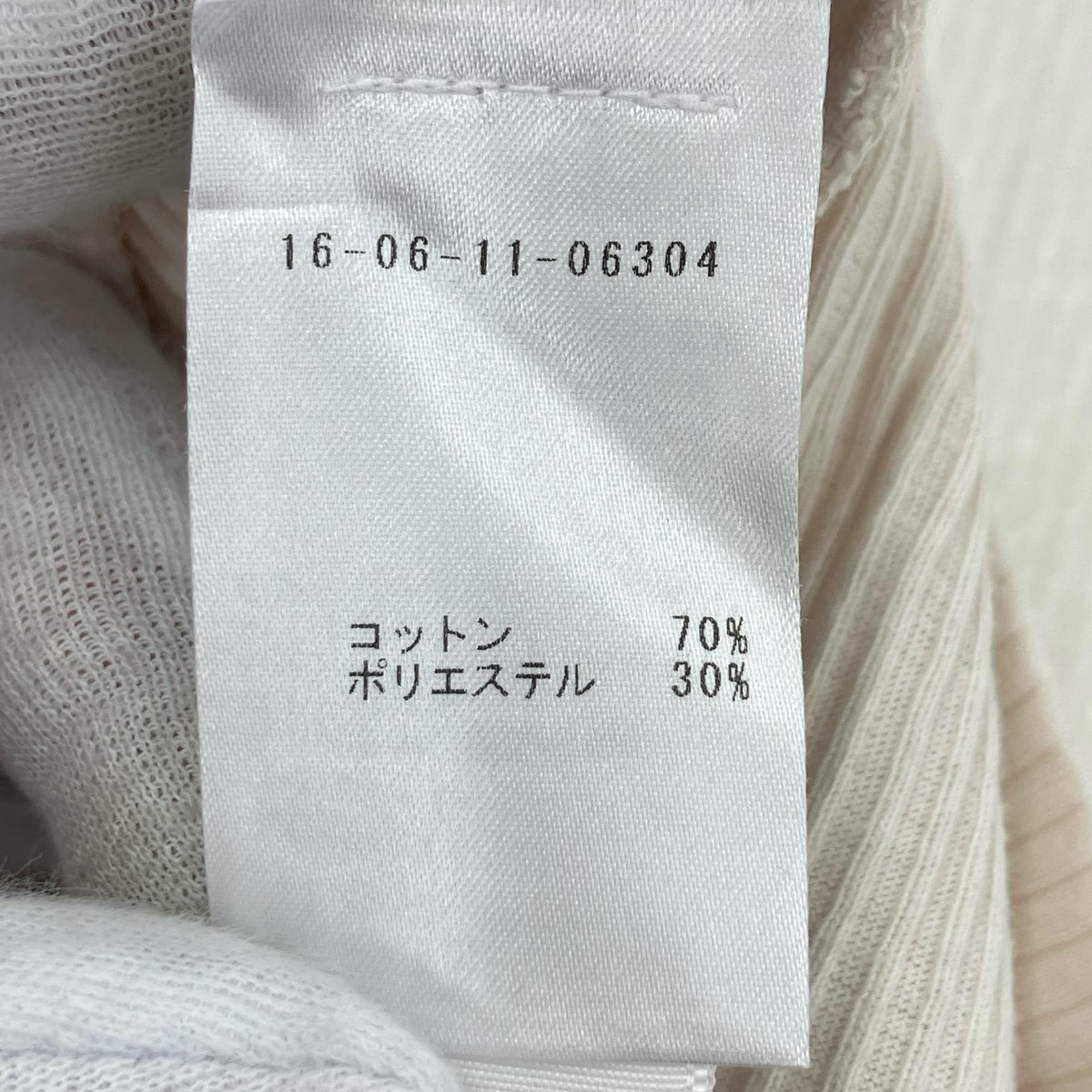 ワンピース リブタンクドレス 白系 1 タグ付 1 ホワイト