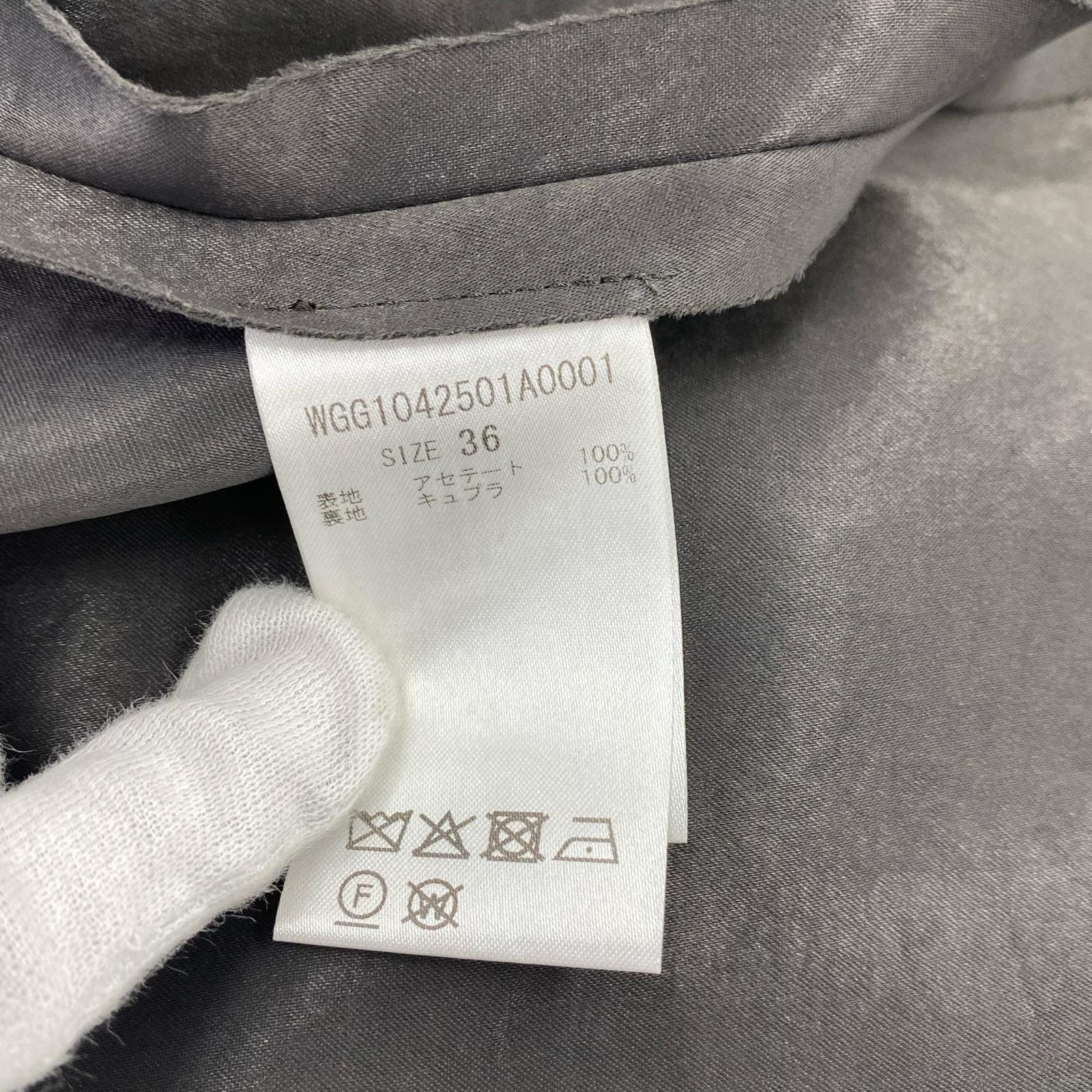 ロングスカート GEMINI 25SS ACEスカート (36) グレー 36 グレー