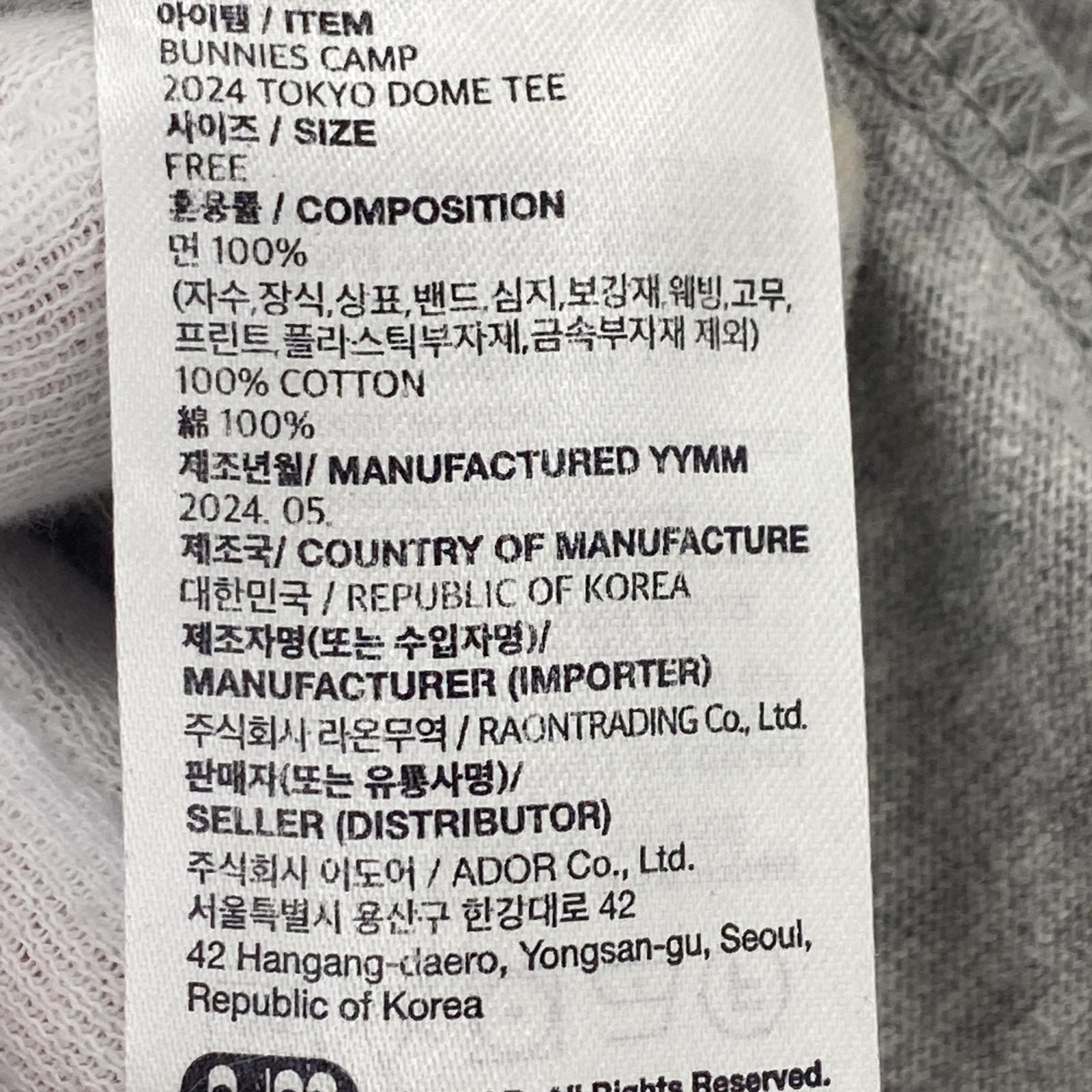 半袖Tシャツ NEWJEANSBUNNIES CAMP プレミアム特典 グレー