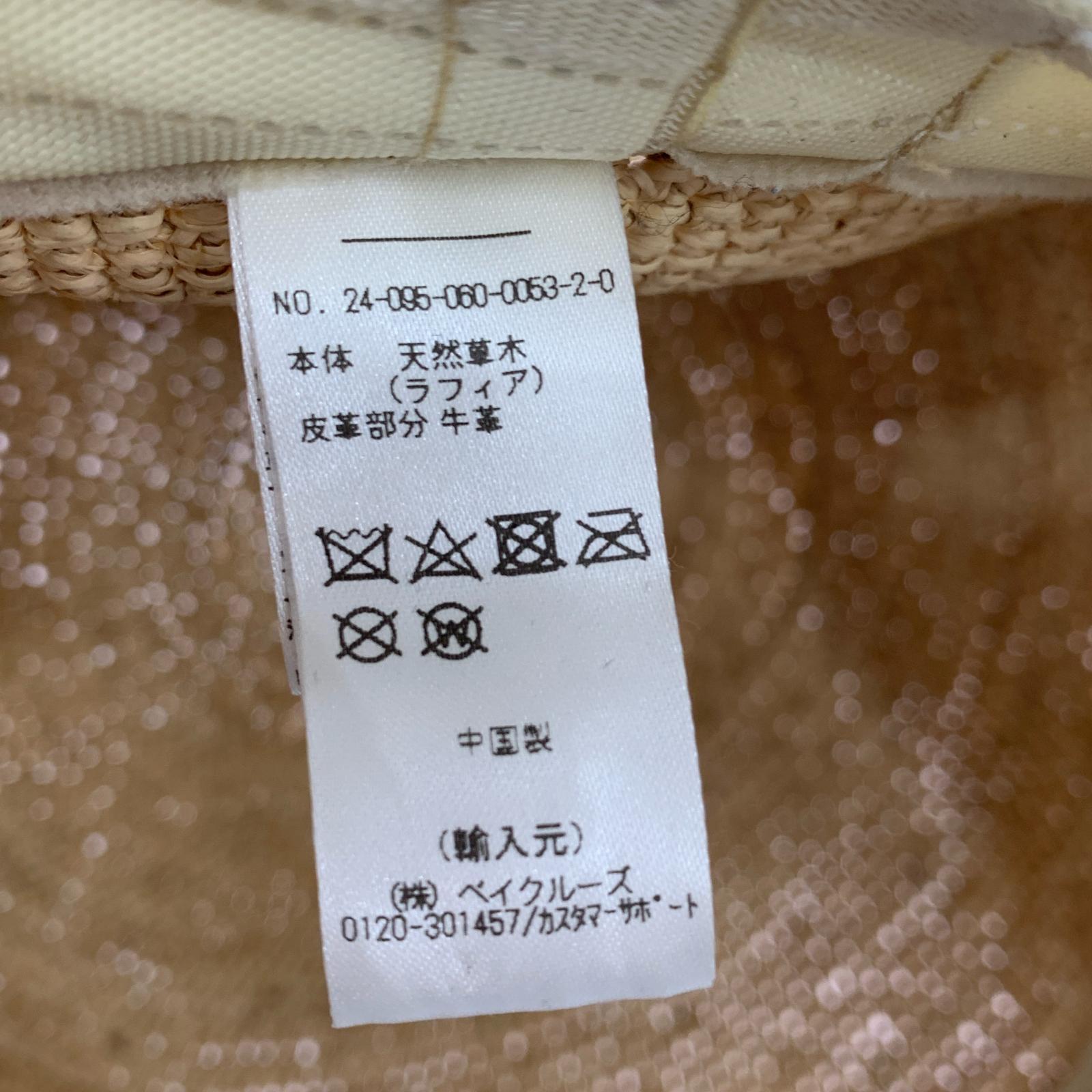 キャップ RAFFIA CAP ベージュ
