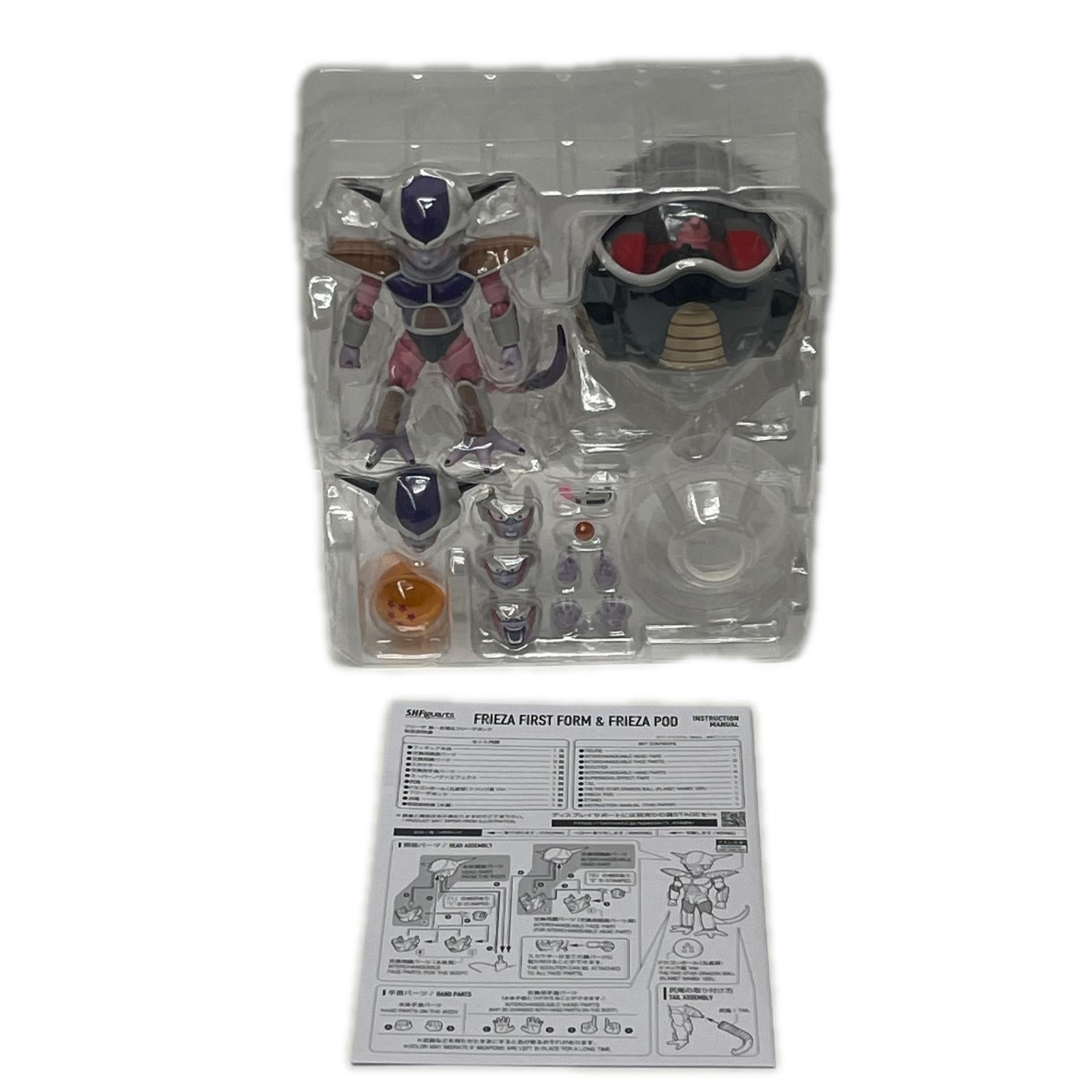S.H.Figuarts フリーザ第一形態&フリーザポッド 開封品 ダメージあり ドラゴンボールZ BANDAI フィギュア/グッズ