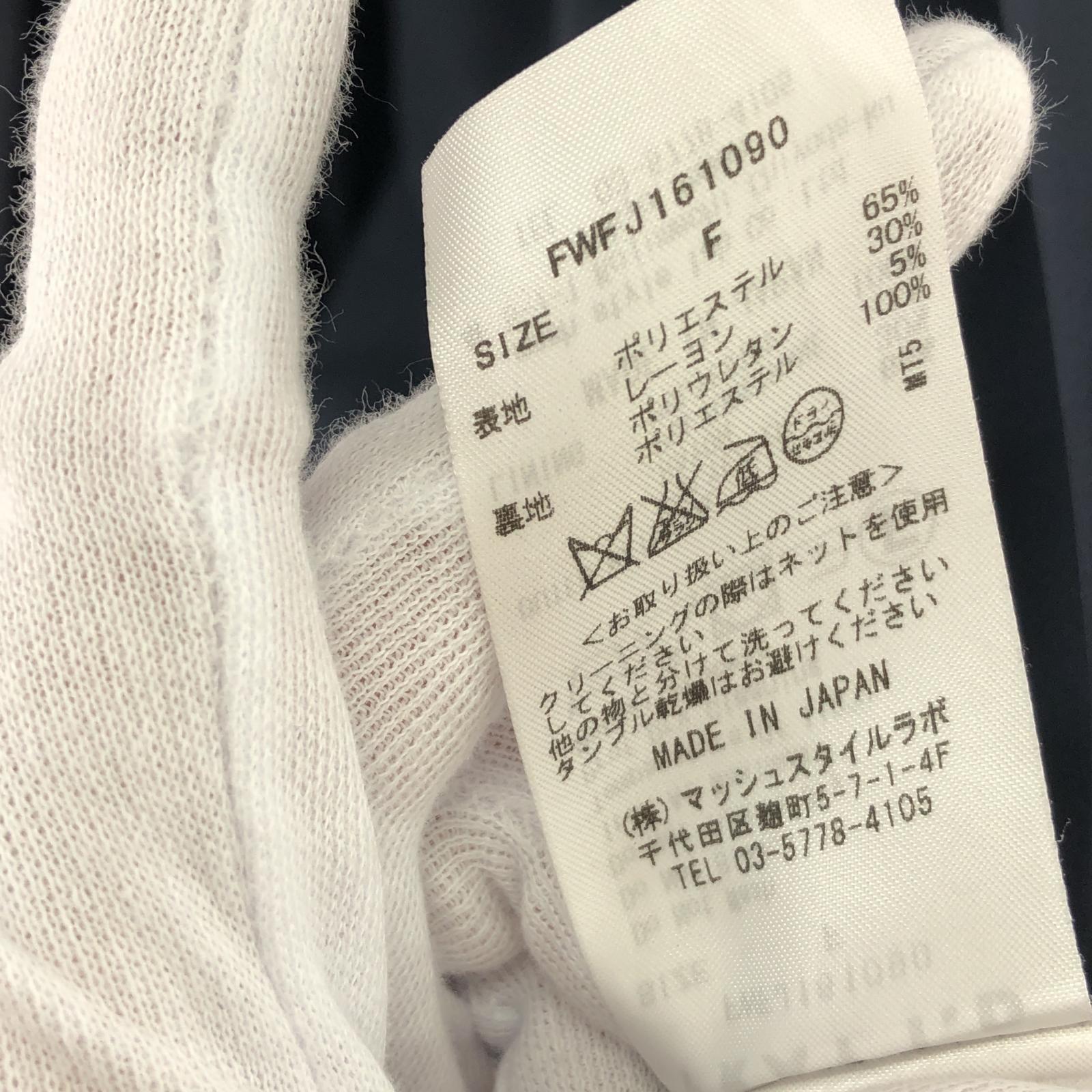 長袖シャツ ロングベスト ノースリーブジャケット NVY ネイビー