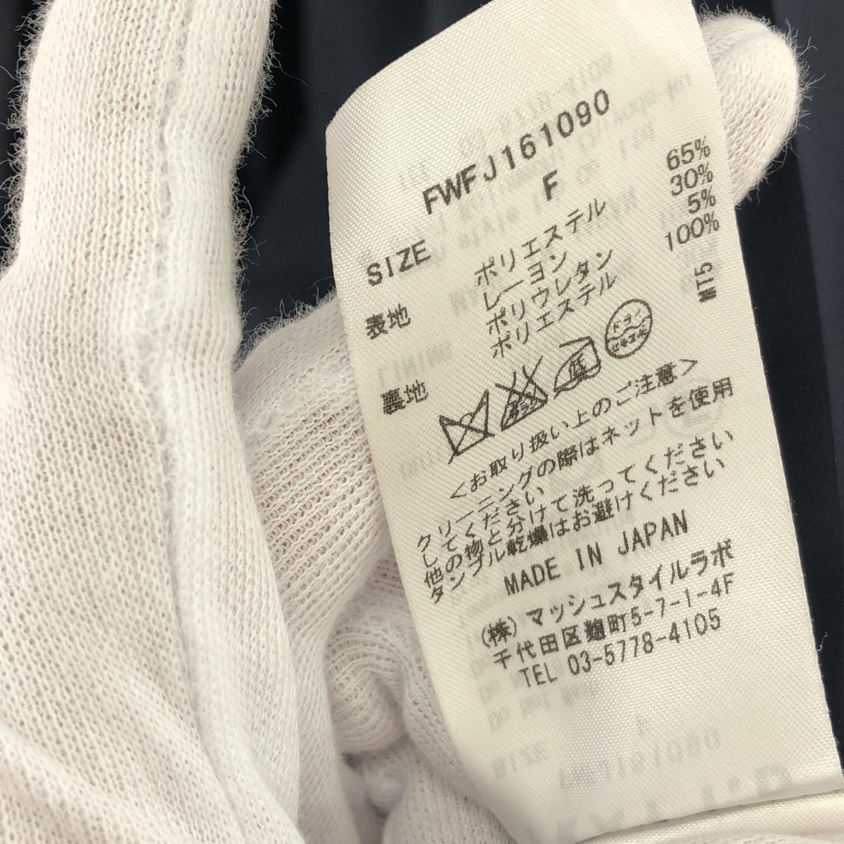 長袖シャツ ロングベスト ノースリーブジャケット NVY ネイビー