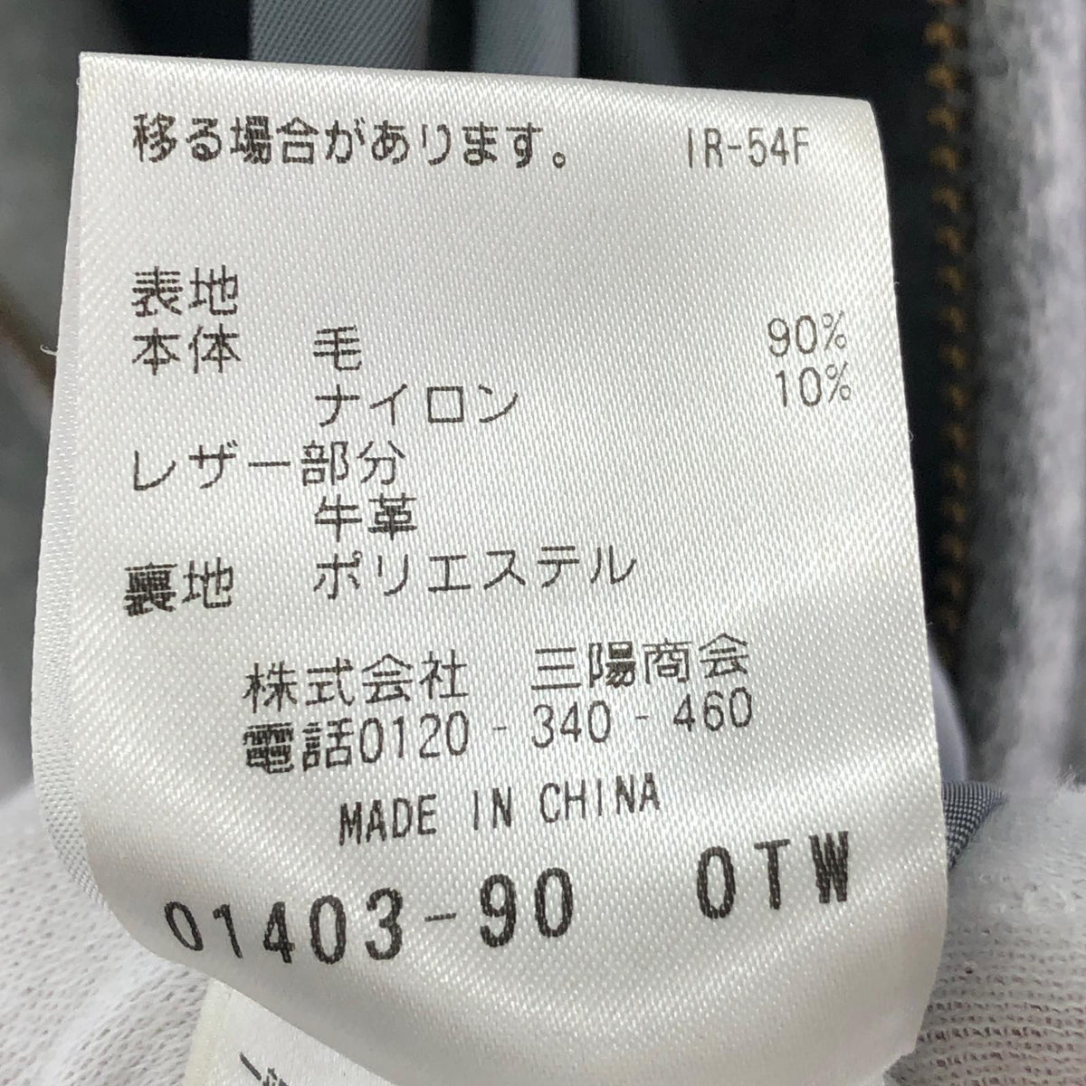 その他アウター ウールコート GRY