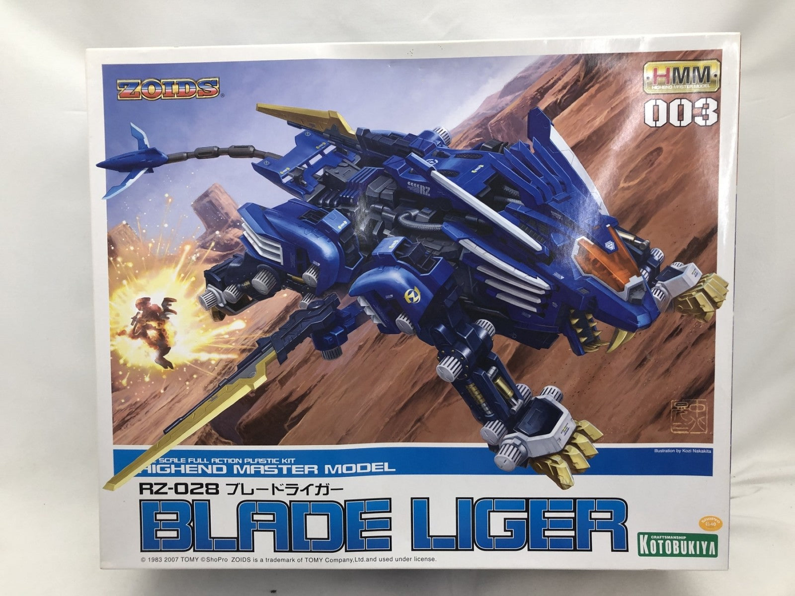HMM 1/72 ブレードライガー プラモデルその他