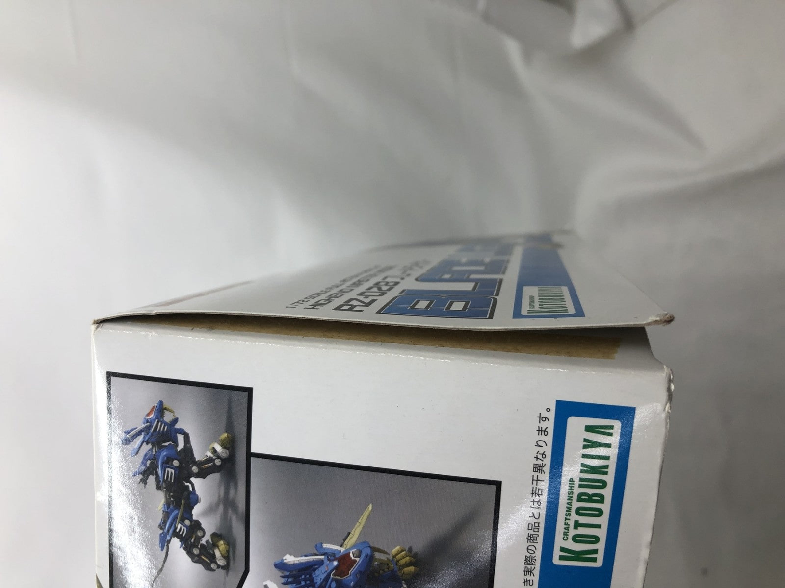 HMM 1/72 ブレードライガー プラモデルその他