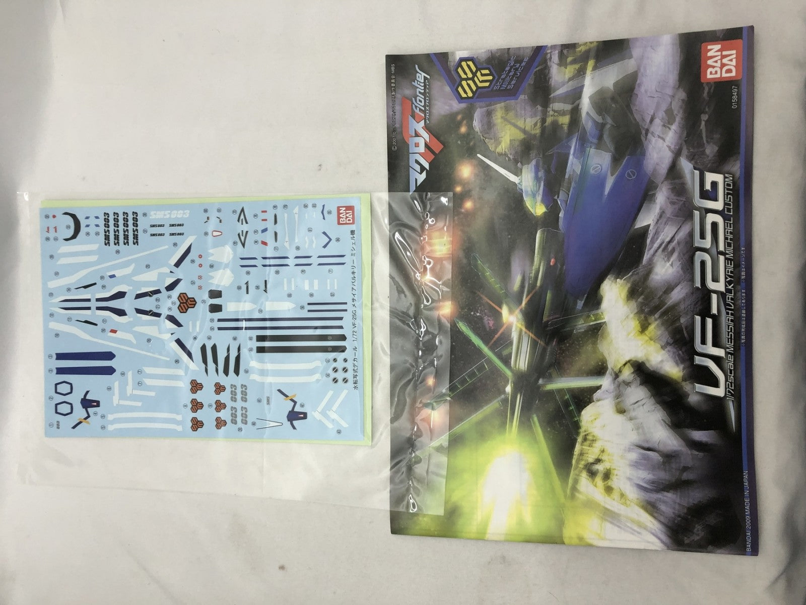 1/72 VF-25G メサイアバルキリー ミシェル機 その他ロボットプラモ