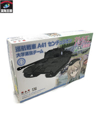 ガールズ&パンツァー 巡航戦車 A41 プラモデルその他