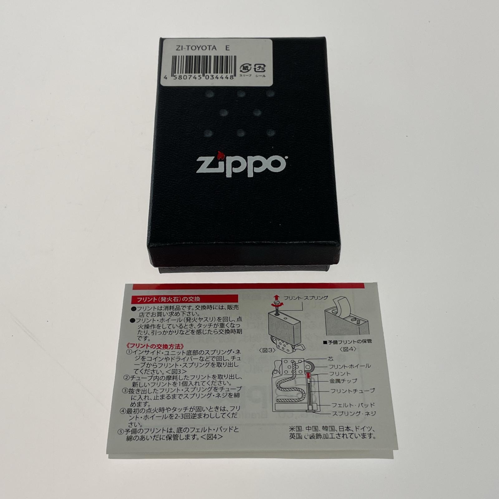 ライター トヨタ 全面監修 GRスープラ 4面加工