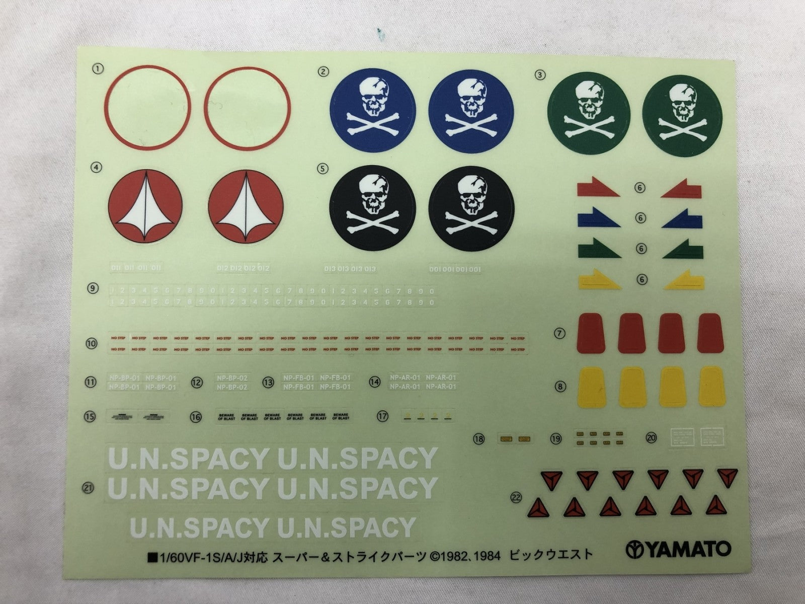 ★1/60 マクロス 完全変形 VF-1S 一条輝機 スーパー&ストライクパーツ フィギュア/グッズ
