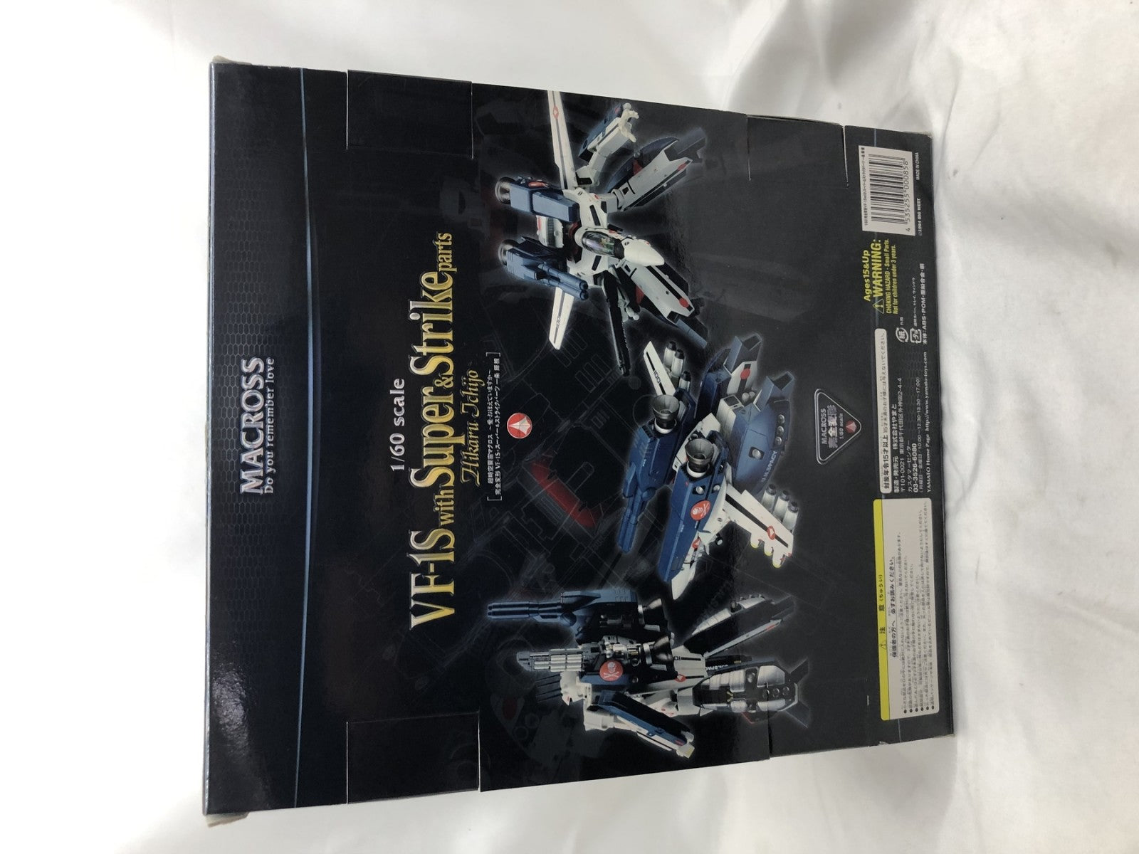 ★1/60 マクロス 完全変形 VF-1S 一条輝機 スーパー&ストライクパーツ フィギュア/グッズ