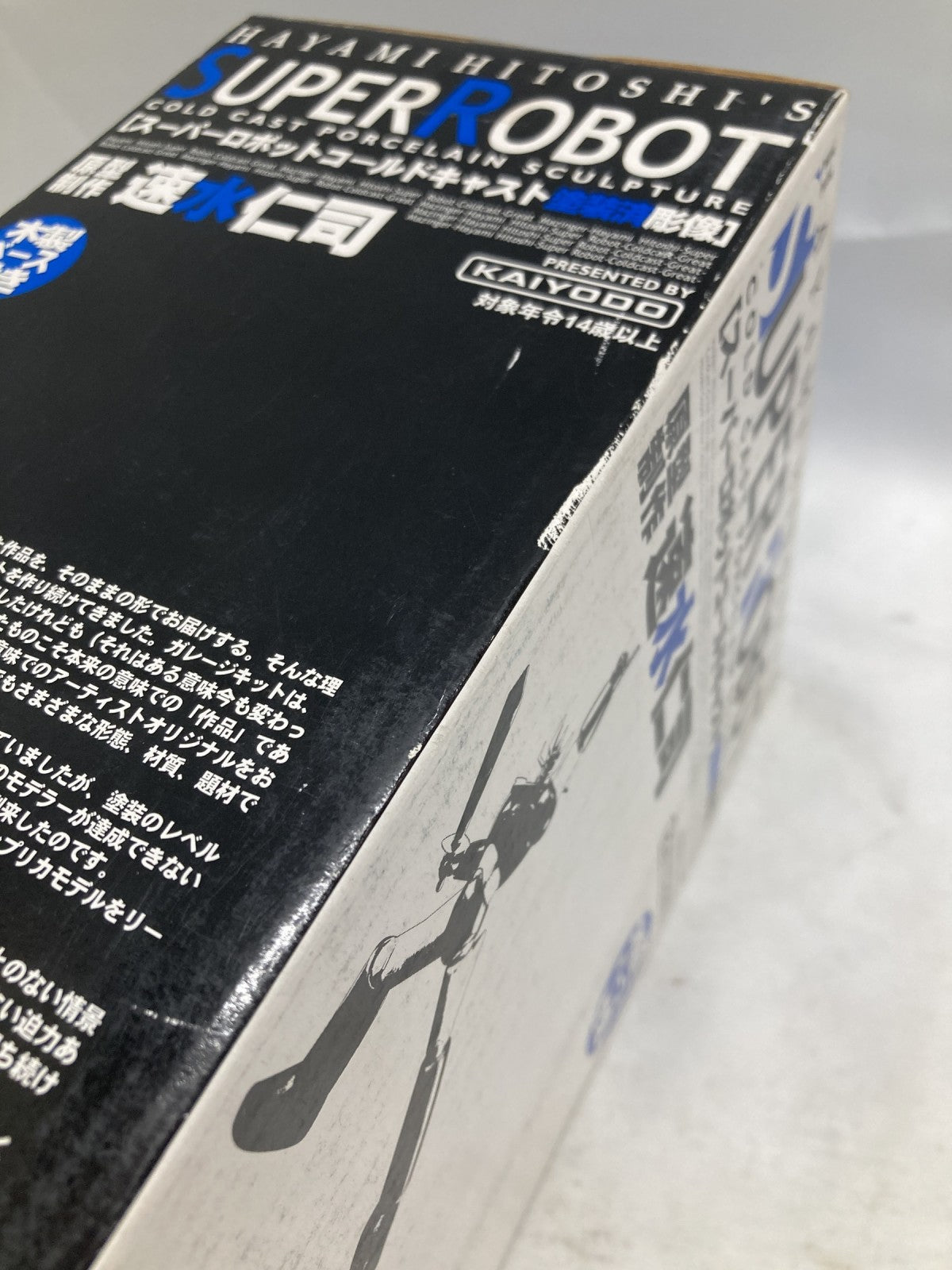 グレートマジンガー コールドキャスト フィギュア/グッズ