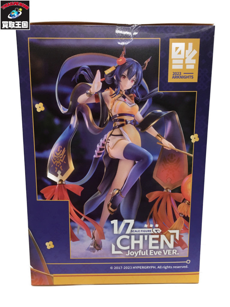 アークナイツ チェン 良辰錦年 VER 1/7 フィギュア/グッズ