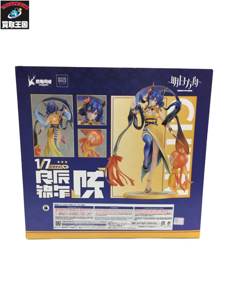 アークナイツ チェン 良辰錦年 VER 1/7 フィギュア/グッズ