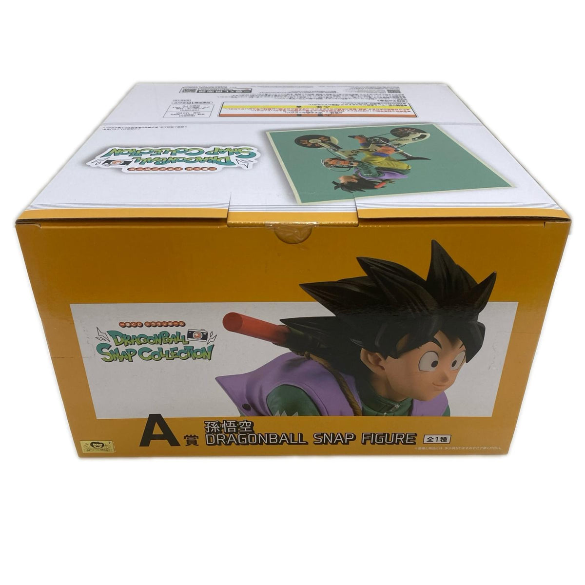 ドラゴンボールスナップコレクション A賞 孫悟空 フィギュア/グッズ