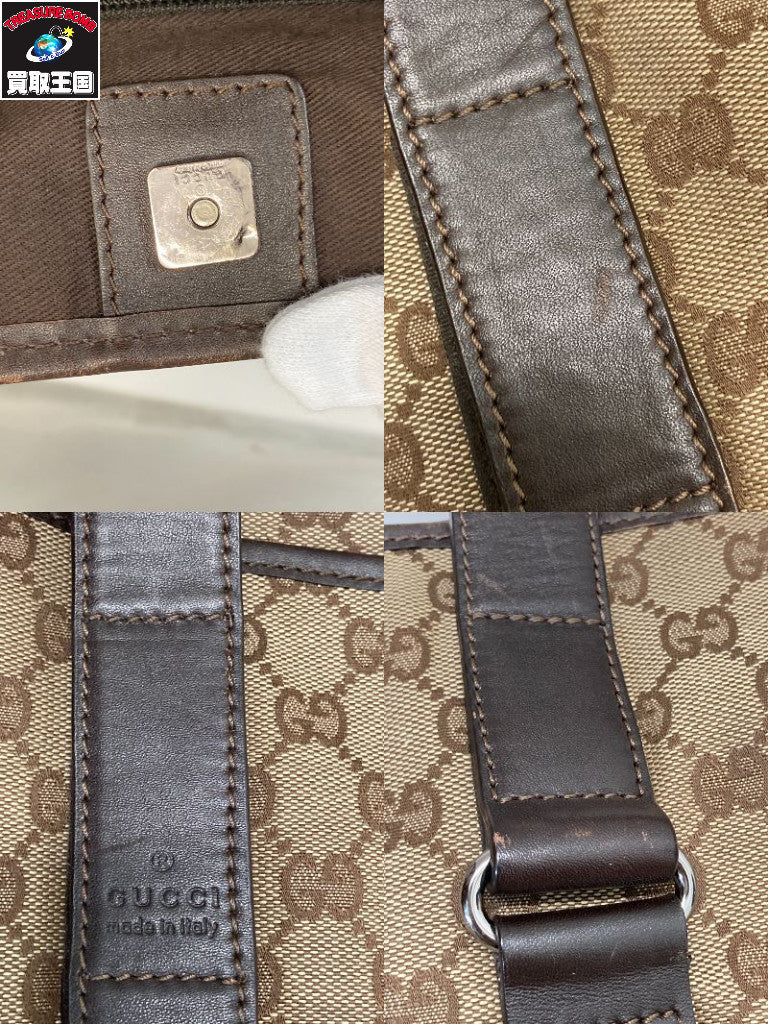 CGキャンバス トートバッグ