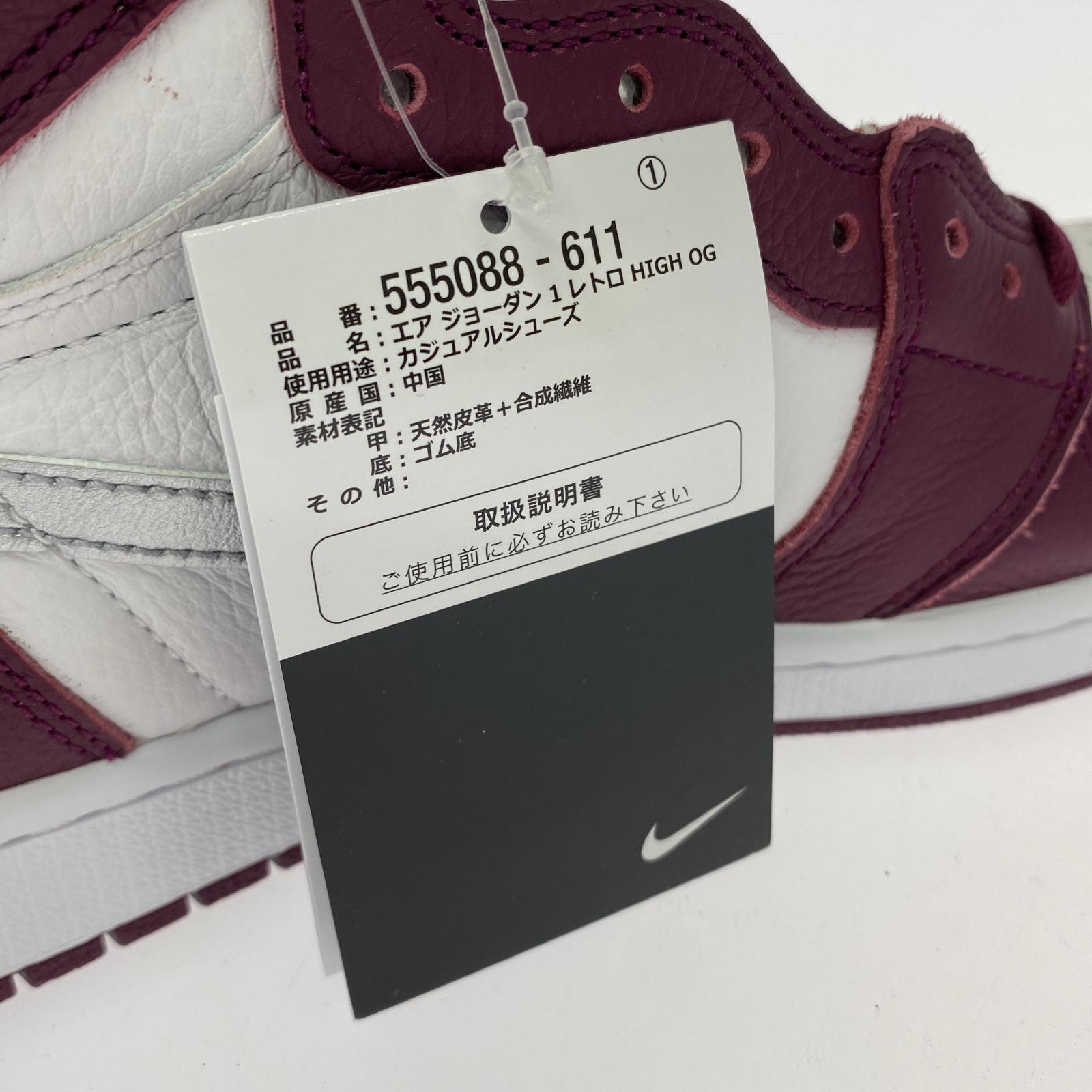 スニーカー AIR JORDAN 1 RETRO HIGH OG 29.0cm 29cm (US11 UK10 1/2 EU48)