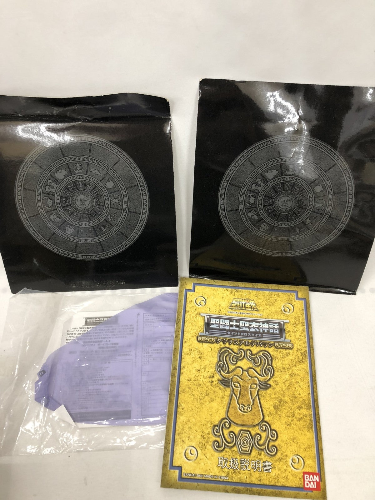 聖闘士聖衣神話 タウラスアルデバラン フィギュア/グッズ