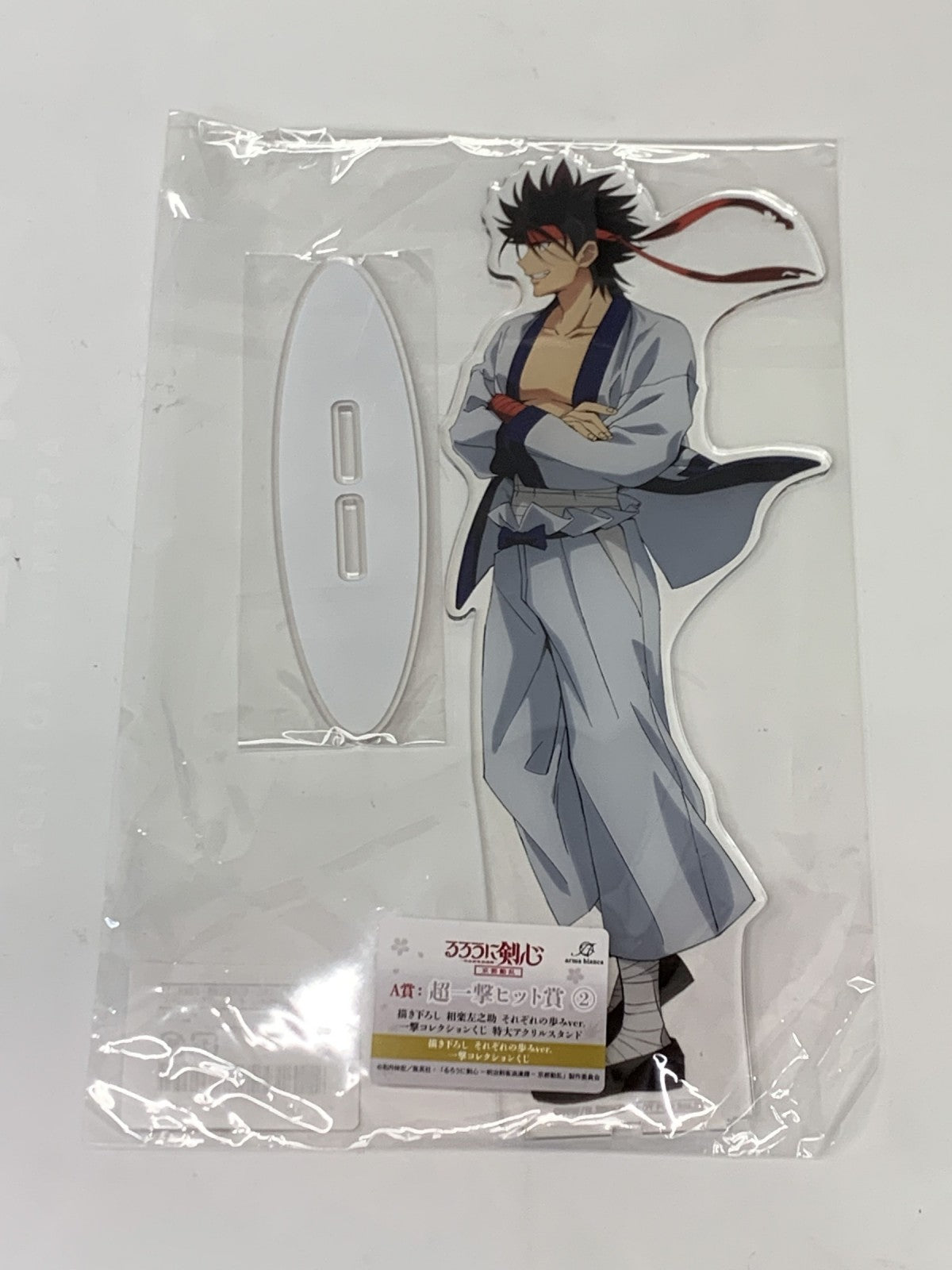 るろうに剣心 相楽左之助 特大アクリルスタンド フィギュア/グッズ