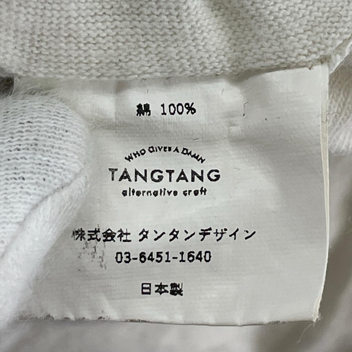 半袖Tシャツ TANGTANG FUMIKA UCHIDA Tシャツ ホワイト
