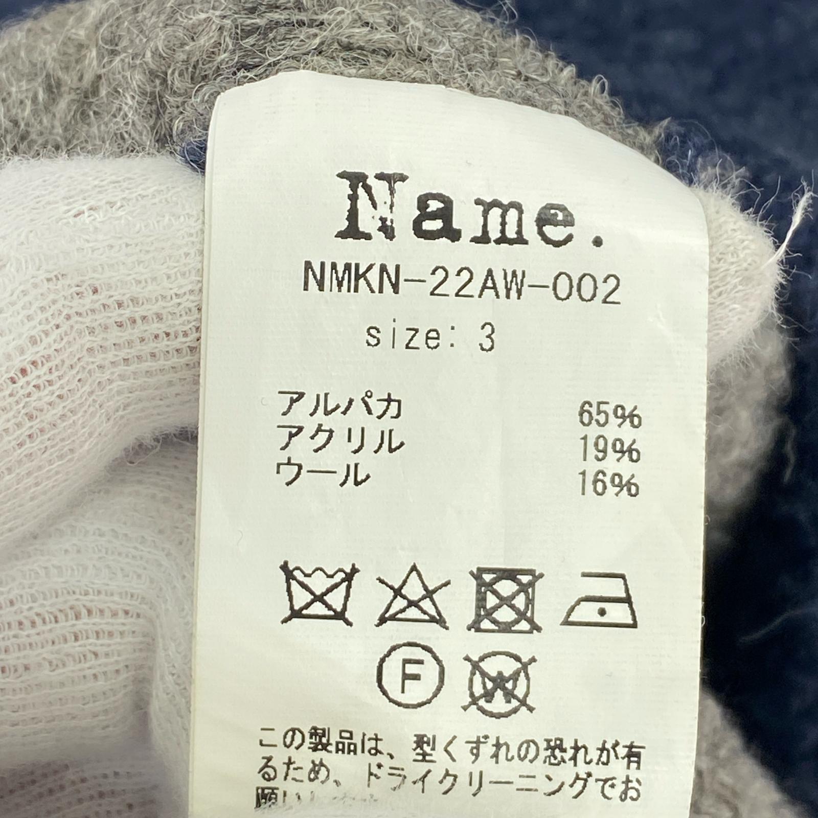 ニット 22AW アルパカ ウール 紺 (3)