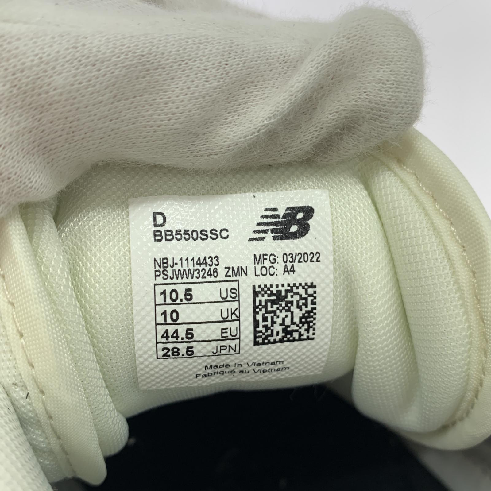 スニーカー BB550SSC ホワイト