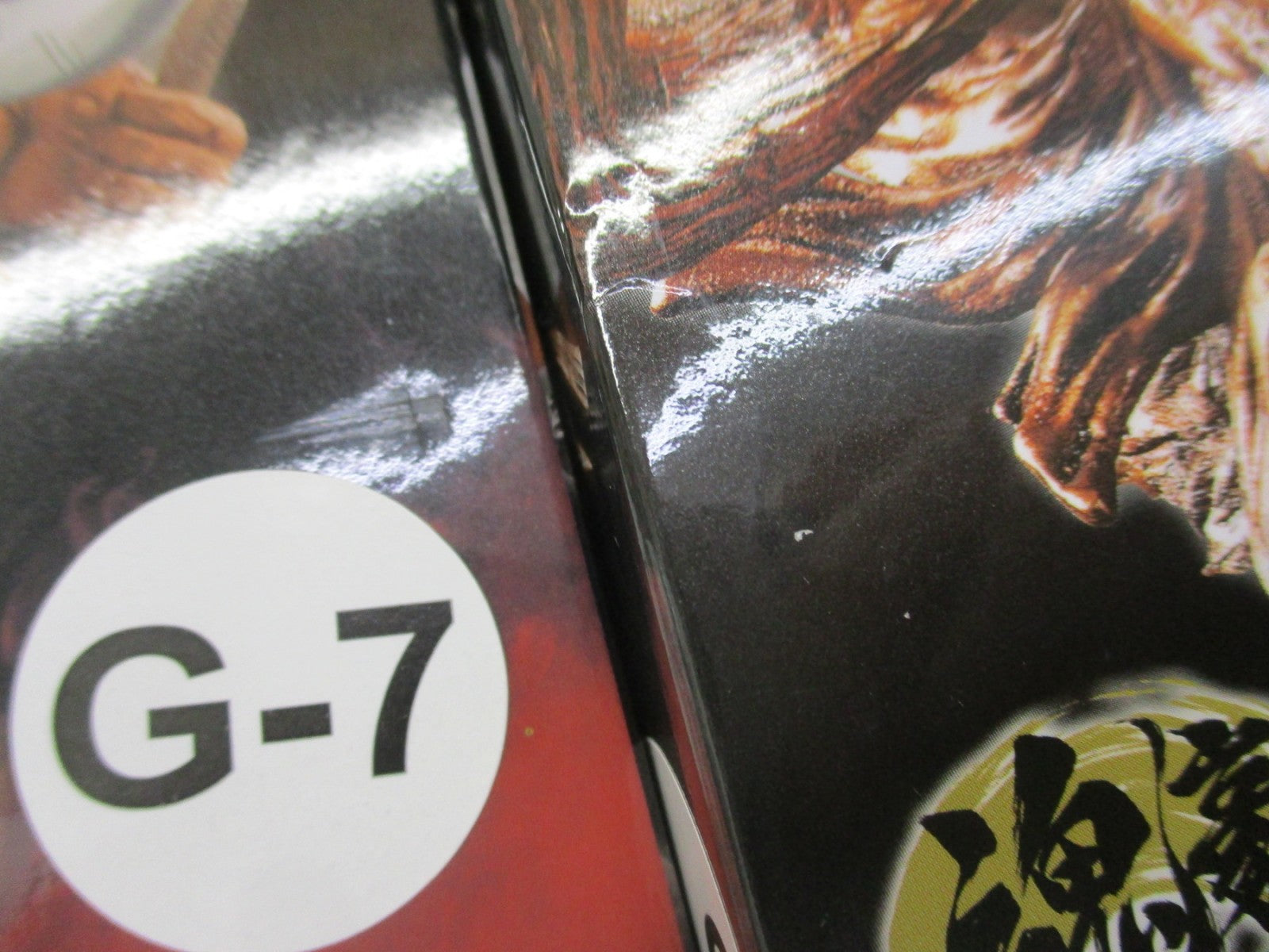 百獣海賊団 G賞 7種セット フィギュア/グッズ