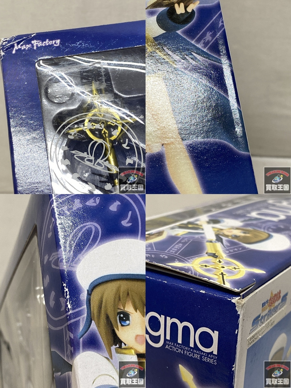Figuma 八神はやて フィギュア/グッズ