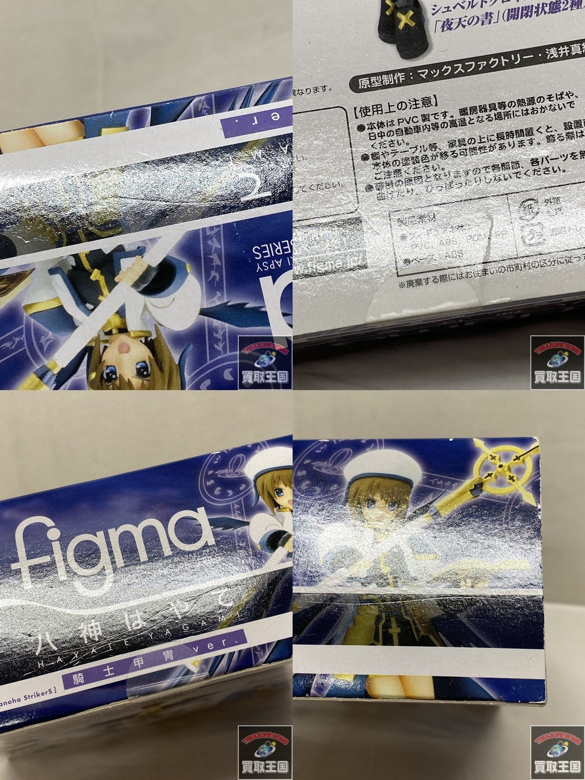 Figuma 八神はやて フィギュア/グッズ