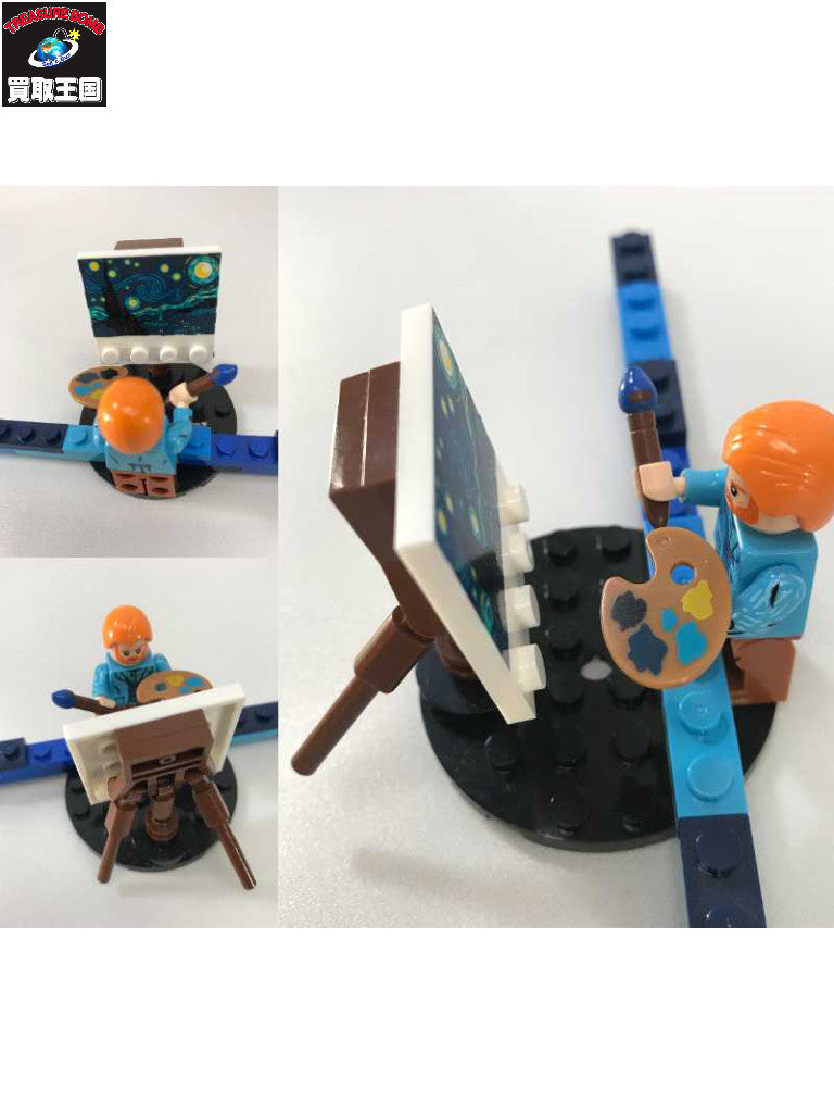 LEGO ゴッホ 星月夜 フィギュア/グッズ