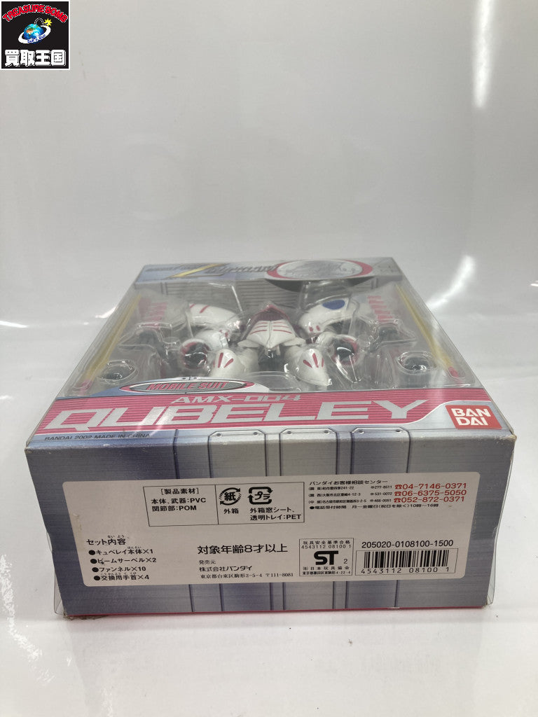 MOBILE SUIT IN ACTION キュベレイ フィギュア/グッズ