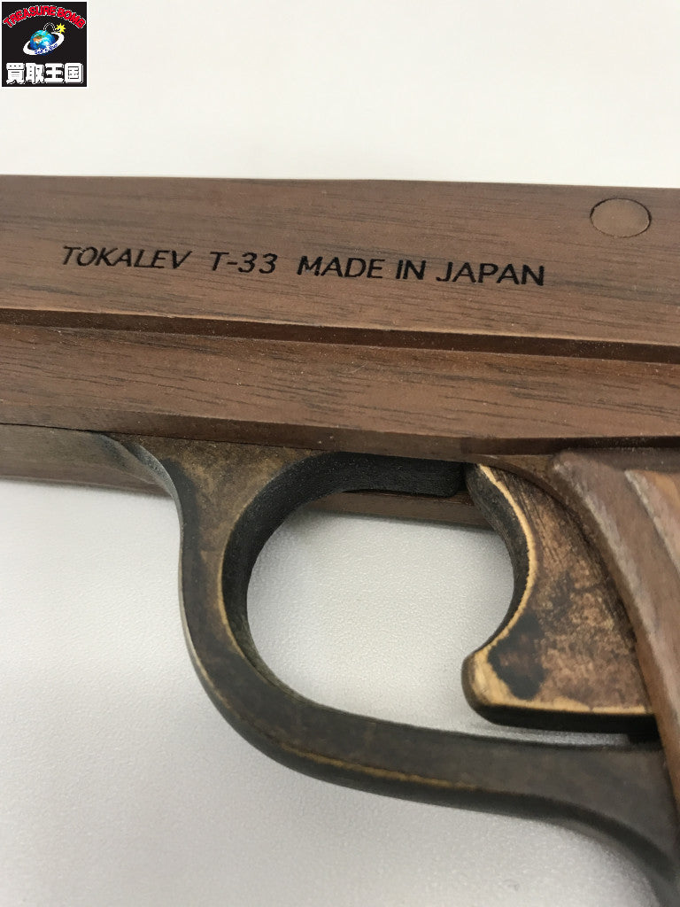 GRASP TOKALEV T-33 ガン
