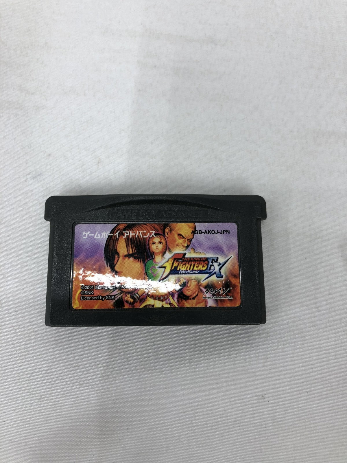 GBA ザ・キングオブファイターズEX ゲームソフト