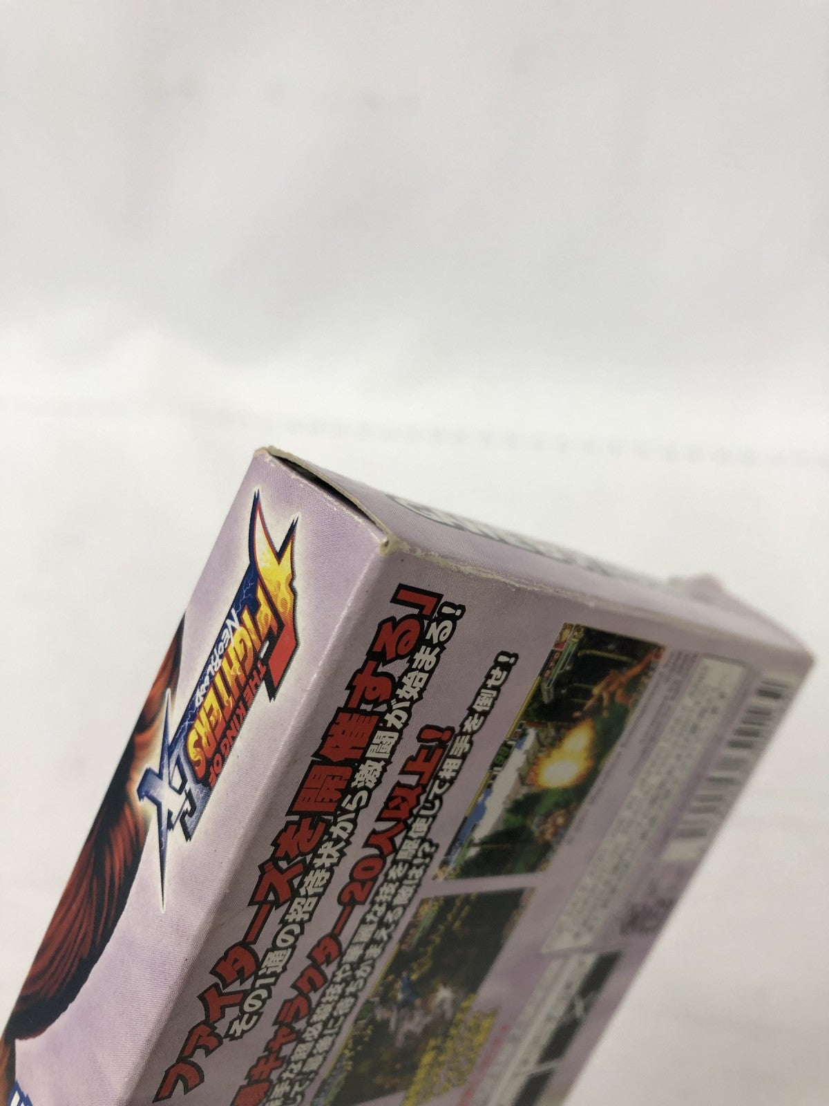 GBA ザ・キングオブファイターズEX ゲームソフト