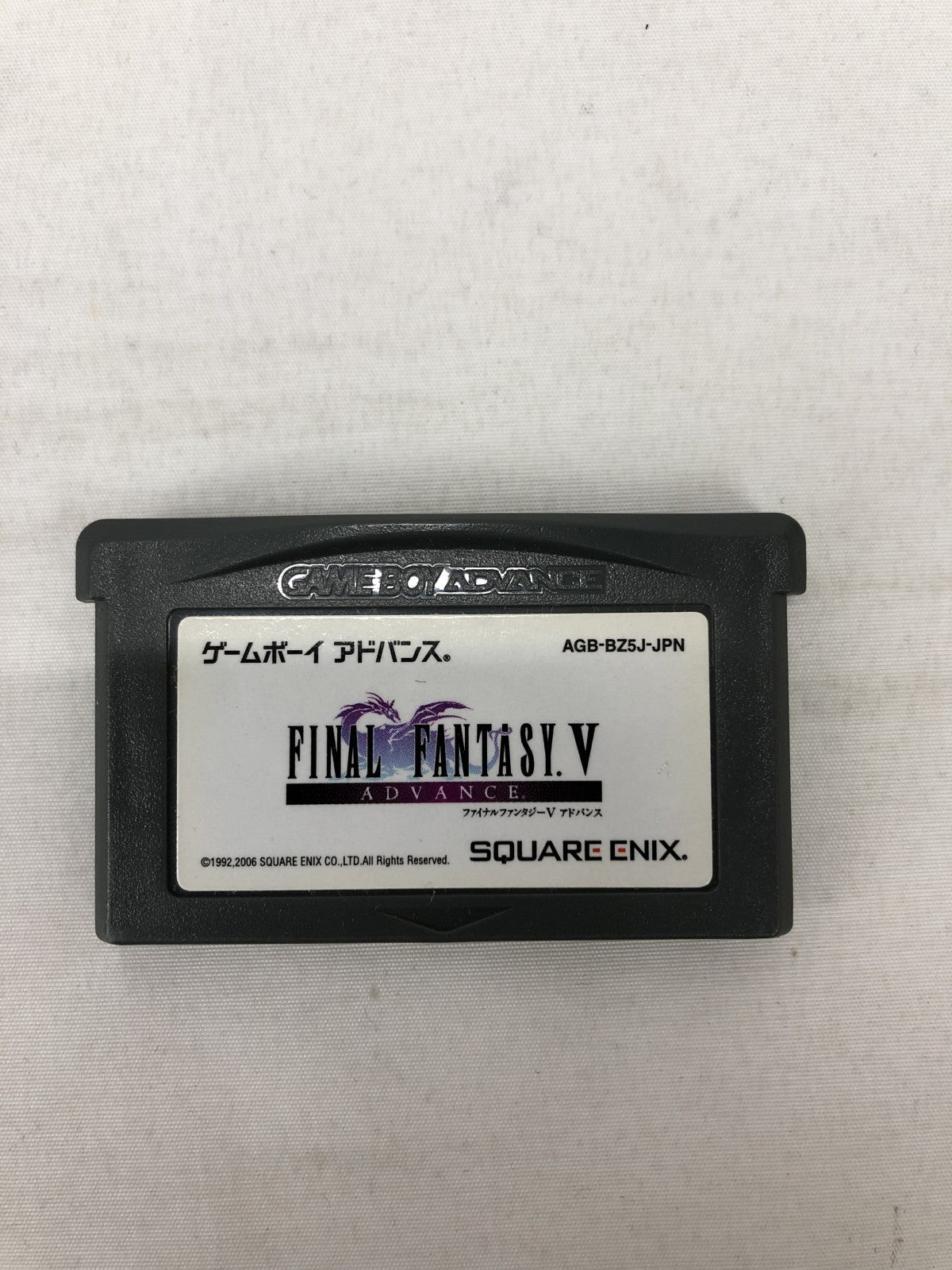 GBA ファイナルファンタジー5 ゲームソフト
