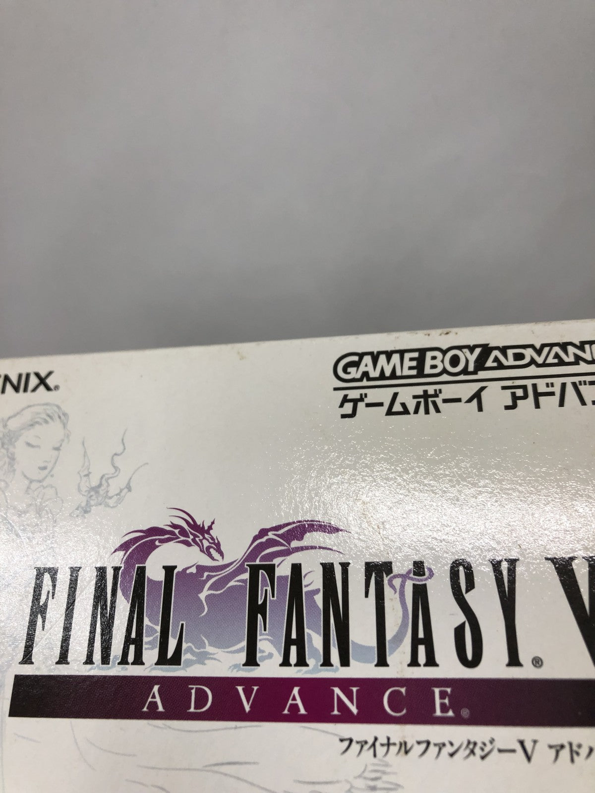GBA ファイナルファンタジー5 ゲームソフト