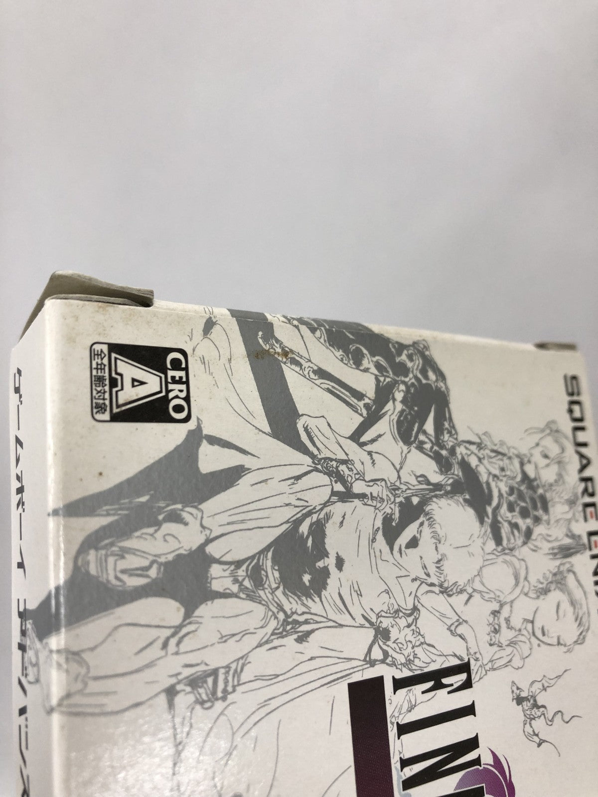 GBA ファイナルファンタジー5 ゲームソフト