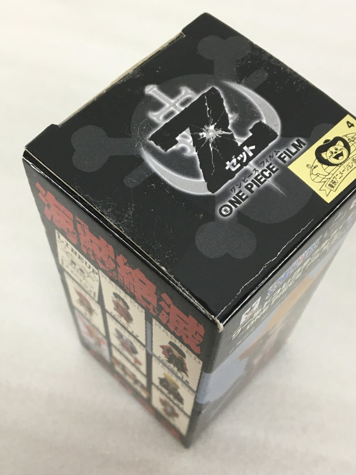 WCF ニコ・ロビン FZ022 フィギュア/グッズ