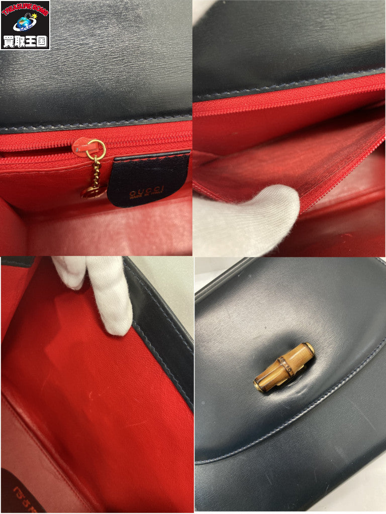 GUCCI バンブー A6 0266