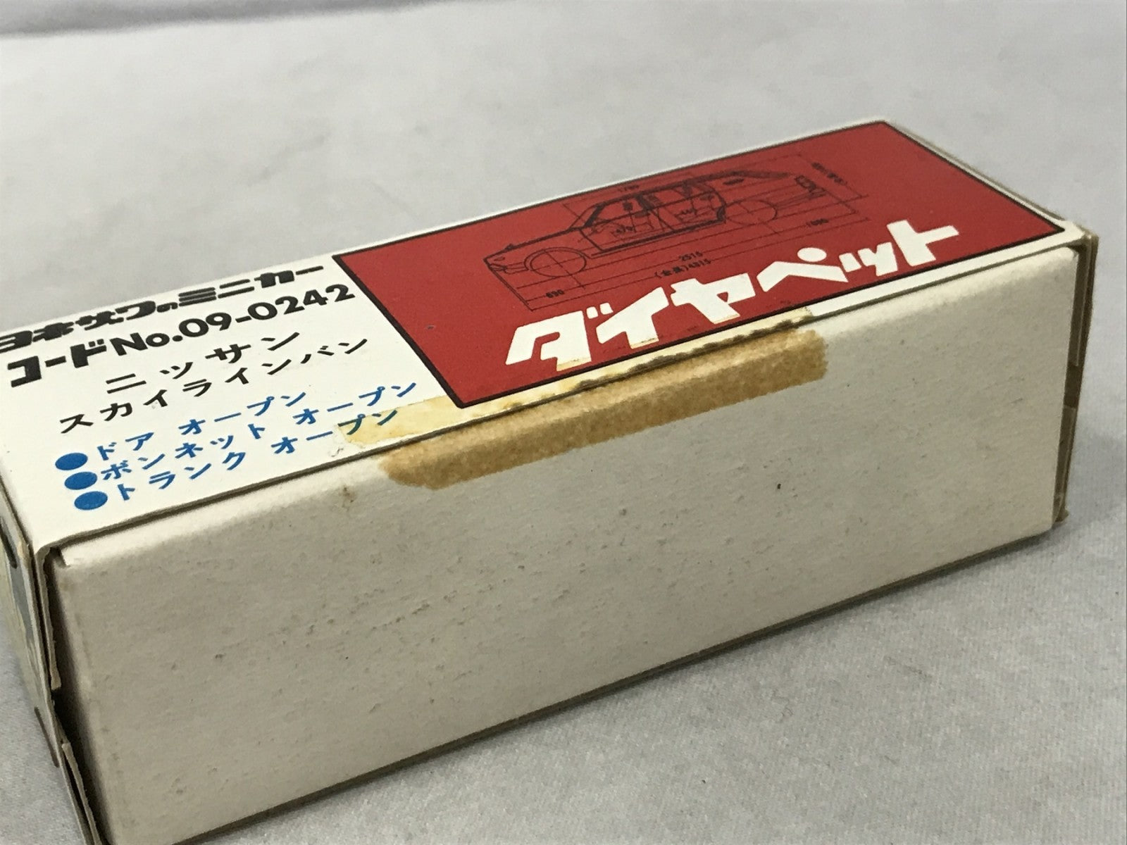 ダイヤペット ニッサン スカイラインバン ミニカーその他