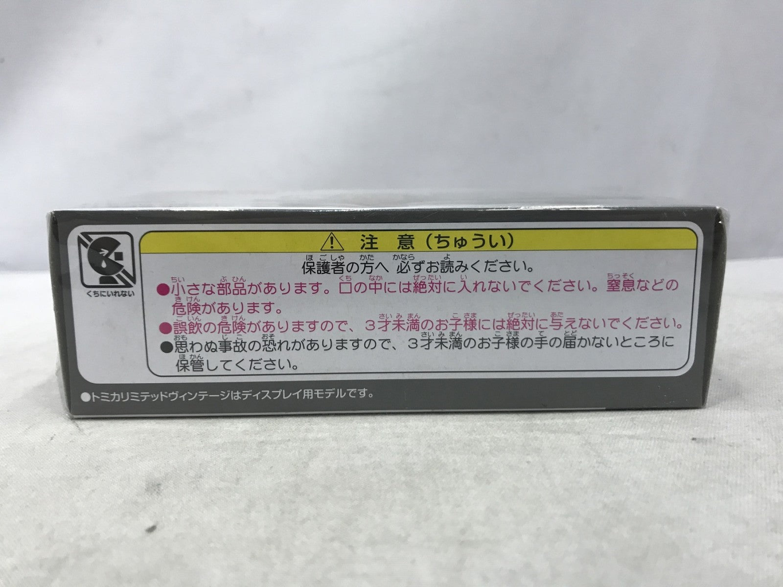 トミカ LV-N243 日野 レンジャー KL545 パネルバン トミカ