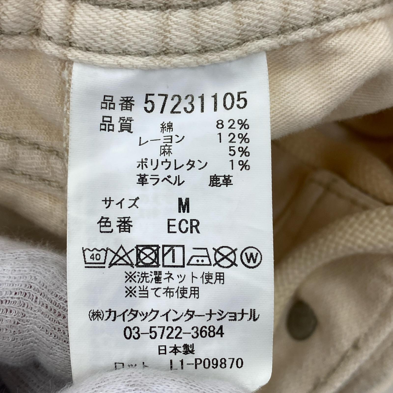 パンツ M 生成り M ホワイト