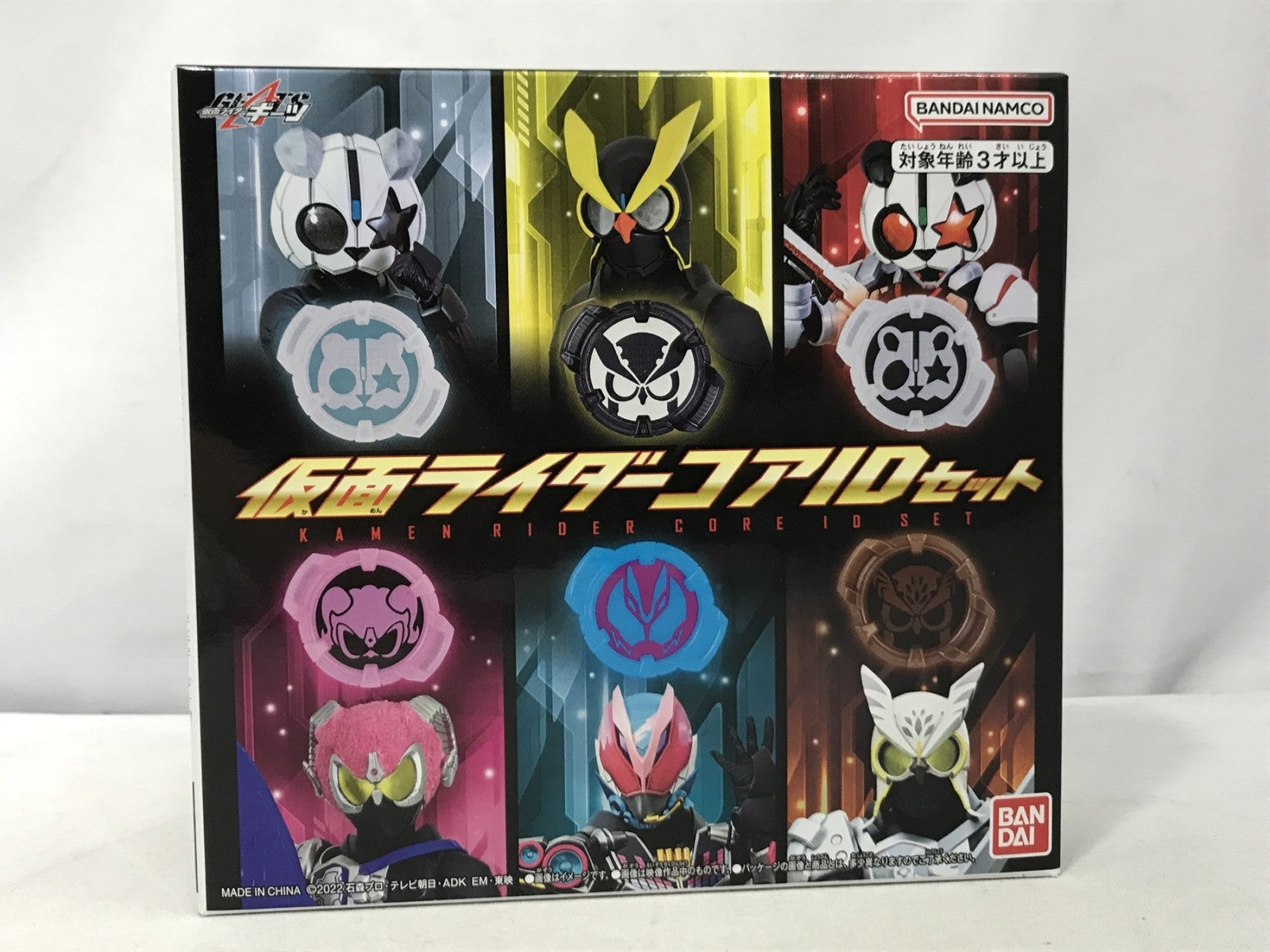 仮面ライダーコアIDセット フィギュア/グッズ