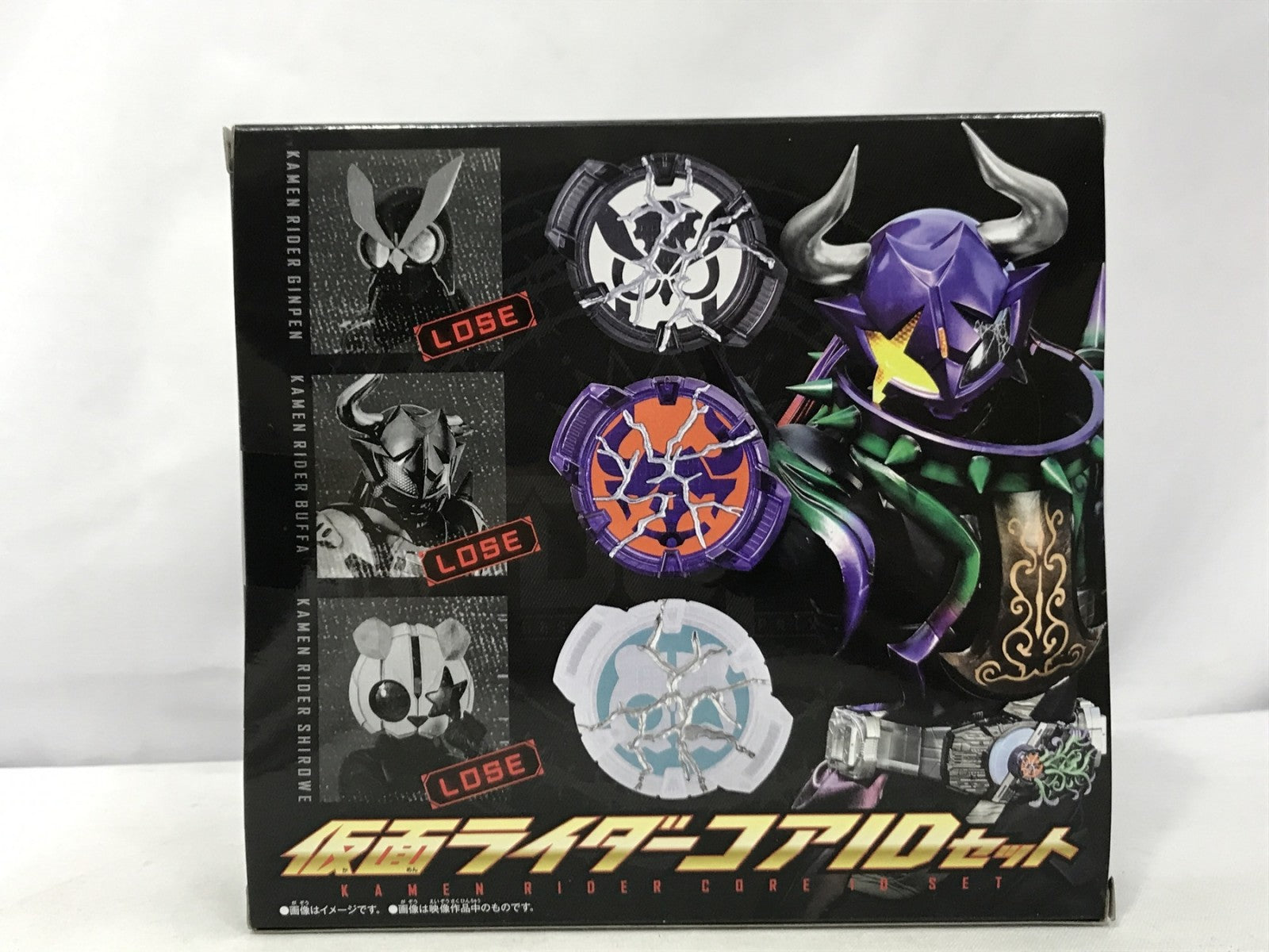 仮面ライダーコアIDセット フィギュア/グッズ
