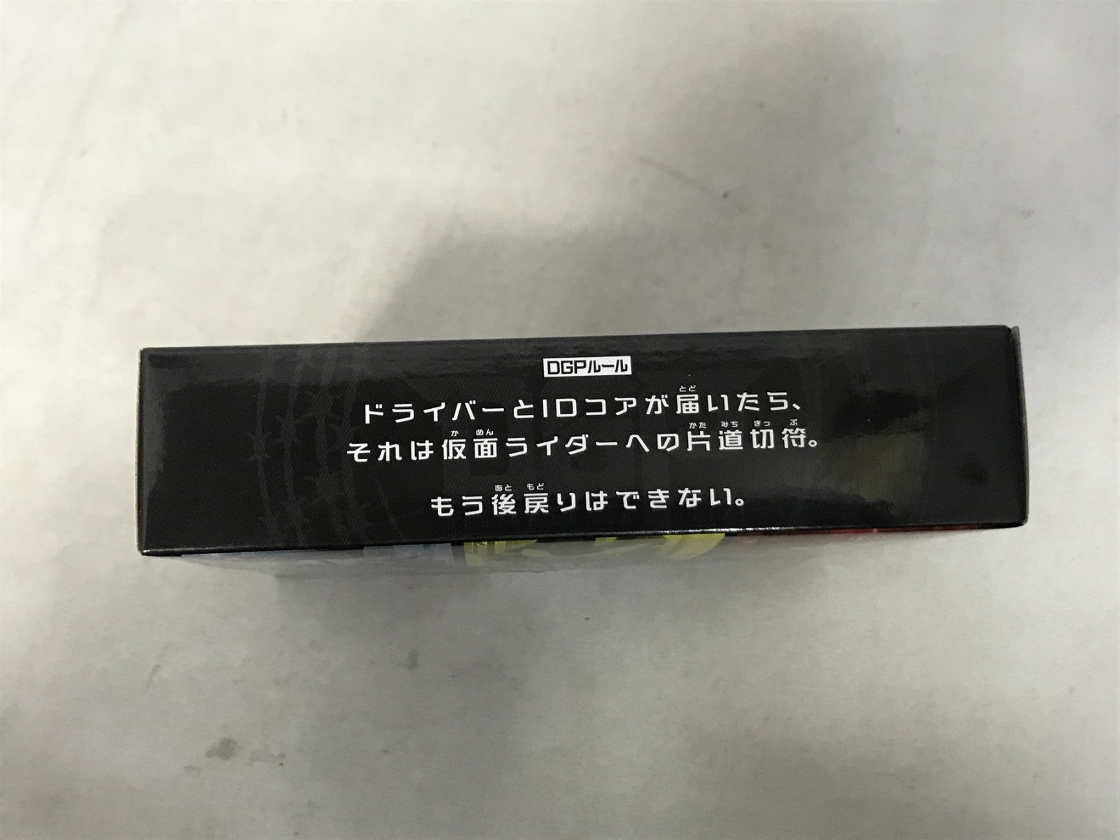 仮面ライダーコアIDセット フィギュア/グッズ