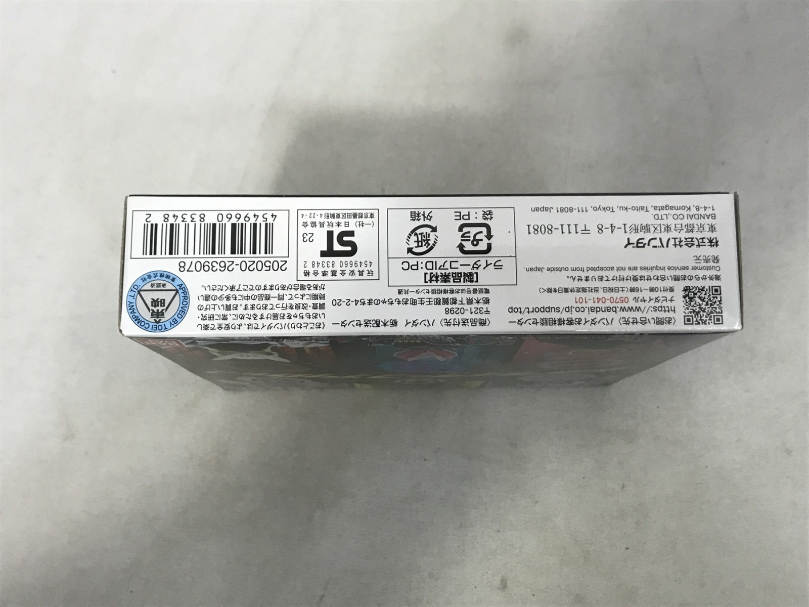 仮面ライダーコアIDセット フィギュア/グッズ