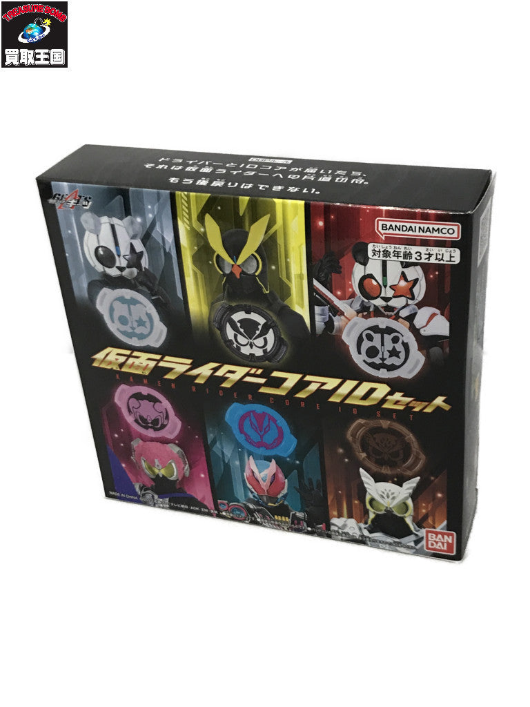 仮面ライダーコアIDセット フィギュア/グッズ