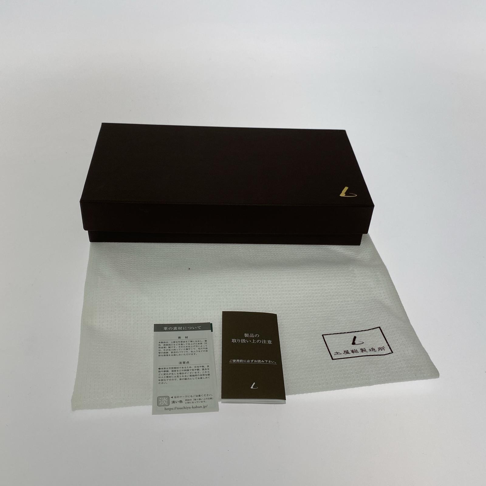 長財布 ブライドルレザー 二つ折り グリーン